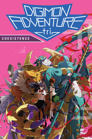 Digimon Adventure tri. 5: Kyôsei poszter