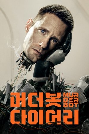 Murderbot poszter