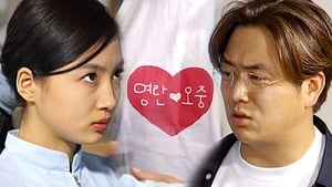 순풍산부인과 Season 1 Ep.240 240. epizód