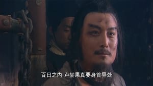 水浒传 Season 1 Ep.31 31. epizód