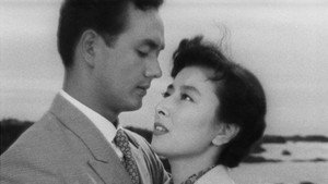 新しき天 háttérkép