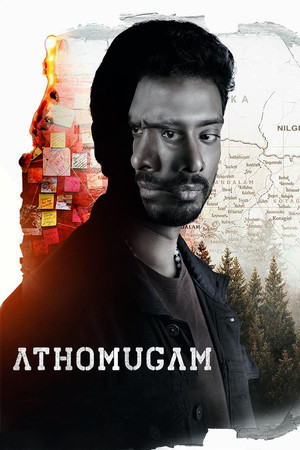 அதோமுகம் poszter