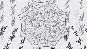The Murmur of Nu Shu háttérkép
