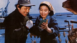 자유부인 háttérkép