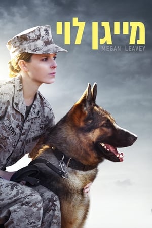 Megan Leavey poszter