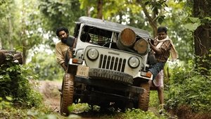 മഡ്ഡി háttérkép