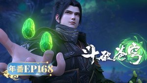 斗破苍穹 5. évad Ep.168 168. epizód