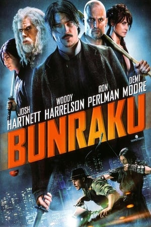 Bunraku poszter