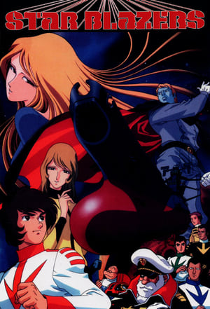 Star Blazers poszter