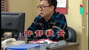 外来媳妇本地郎 8. évad Ep.3127 3127. epizód