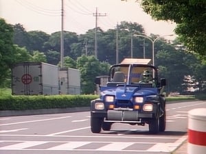 スーパー戦隊シリーズ 20. évad Ep.26 26. rész