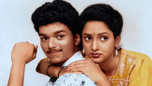 நாளைய தீர்ப்பு háttérkép
