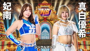 プロレスファン必携アプリSTOMPING Presents NEW BLOOD 27 X'mas NIGHT háttérkép