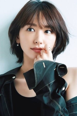 Yui Aragaki