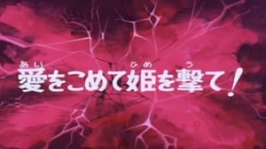 SF西遊記 スタージンガー 1. évad Ep.43 43. epizód