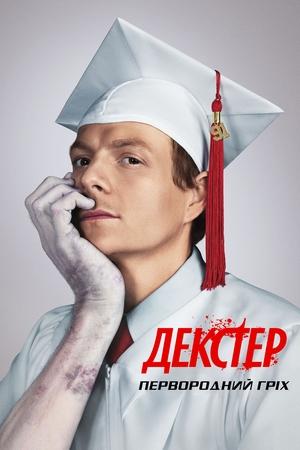 Dexter: Eredendő bűn poszter