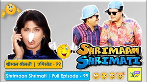 श्रीमान श्रीमती Season 1 Ep.99 99. epizód