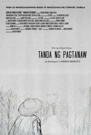 Tanda ng Pagtanaw