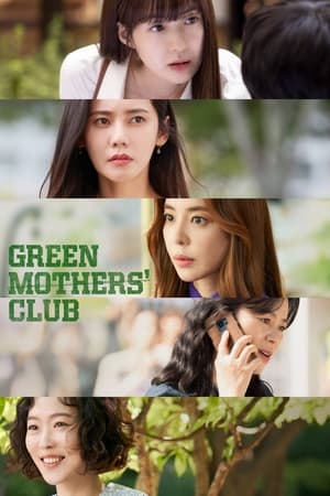 Green Mother Club poszter