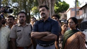ഡിറ്റക്ടീവ് ഉജ്ജ്വലൻ háttérkép