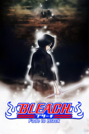 Bleach Movie 3: Fade to Black poszter