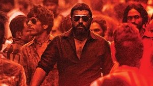 മൂത്തോന്‍ háttérkép