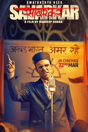 स्वतंत्र वीर सावरकर poszter