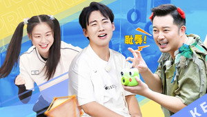 奔跑吧 8. évad Ep.8 8. epizód