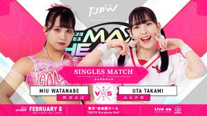 第5回“ふたりはプリンセス”Max Heartトーナメント｜決勝戦 háttérkép