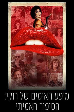 Strange Journey: The Story of Rocky Horror poszter