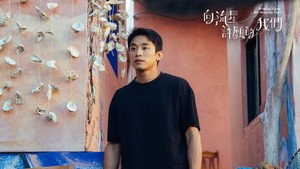 向流星許願的我們 kép