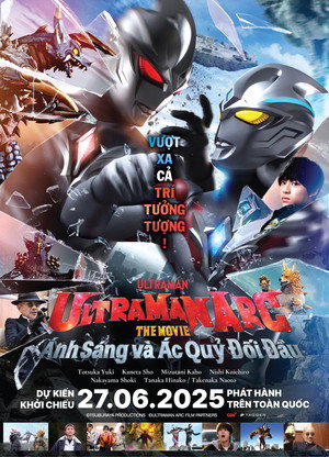 ウルトラマンアークTHE MOVIE 超次元大決戦！光と闇のアーク poszter