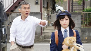 警視庁いきもの係 1. évad Ep.1 1. epizód
