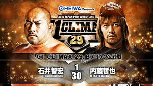 NJPW G1 Climax 29: Day 8 háttérkép