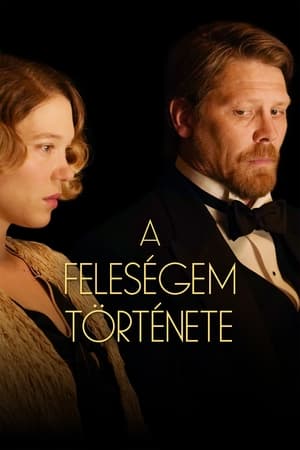 A feleségem története