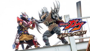 仮面ライダーガヴ ギルティ・パルフェ háttérkép