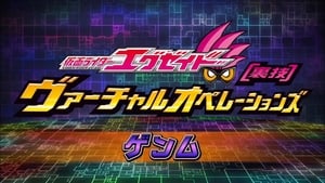 仮面ライダーエグゼイド [裏技] ヴァーチャルオペレーションズ Season 1 Ep.5 5. rész