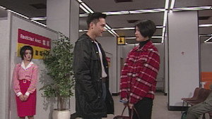 天地男兒 Season 1 Ep.35 35. epizód
