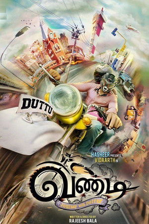 வண்டி poszter