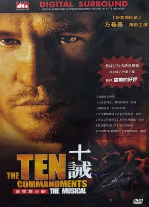 The Ten Commandments: The Musical poszter