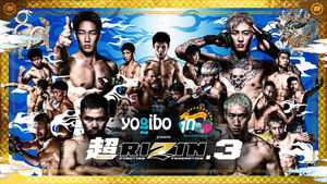 Yogibo presents 超RIZIN.3 háttérkép