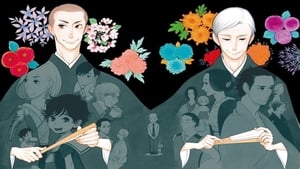 Shouwa Genroku Rakugo Shinjuu: Sukeroku Futatabi-hen (昭和元禄落語心中) háttérkép