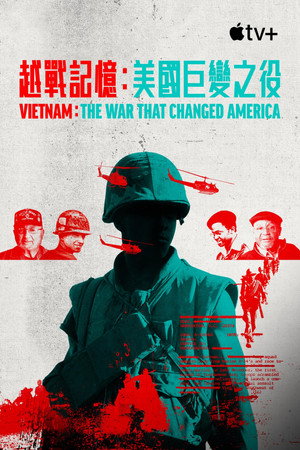 Vietnam: The War That Changed America poszter
