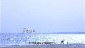 逃亡者 RUNAWAY kép