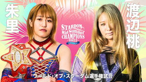 MidSummer Champions 2022〜真夏の王者たち〜 háttérkép