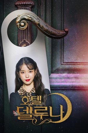Hotel Del Luna