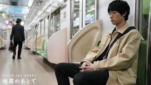 地震のあとで 1. évad Ep.3 3. epizód
