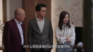 金式森林 1. évad Ep.10 10. epizód
