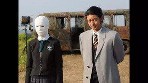 熱海の捜査官 Season 1 Ep.2 2. epizód