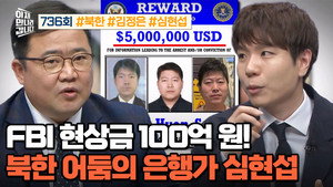 이제 만나러 갑니다 1. évad Ep.736 736. epizód